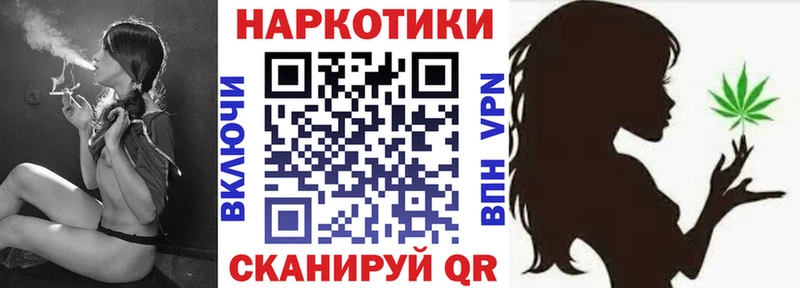 Купить закладку ГАШ  А ПВП  Cocaine  Меф  Марихуана  Кириши