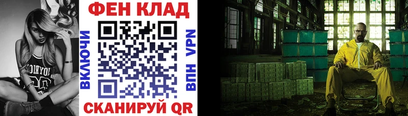 Купить где  Кириши  АМФЕТАМИН Розовый 