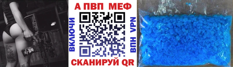 APVP СК КРИС  Купить где  Кириши 