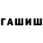 Метадон methadone Arsen Salikov