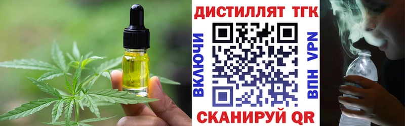 Купить где  Кириши  Печенье с ТГК марихуана 