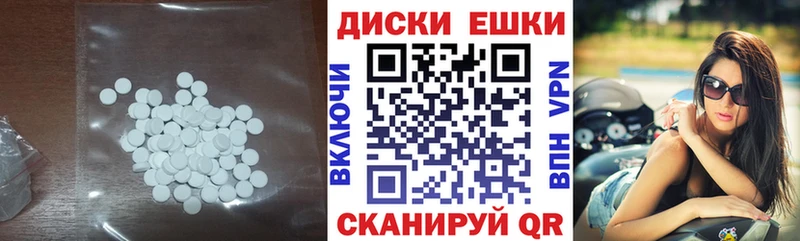 Экстази TESLA  Купить  Кириши 