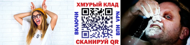 ГЕРОИН хмурый  Купить закладки  Кириши 