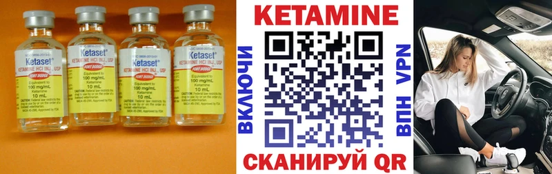 Купить закладки  Кириши  Кетамин VHQ 