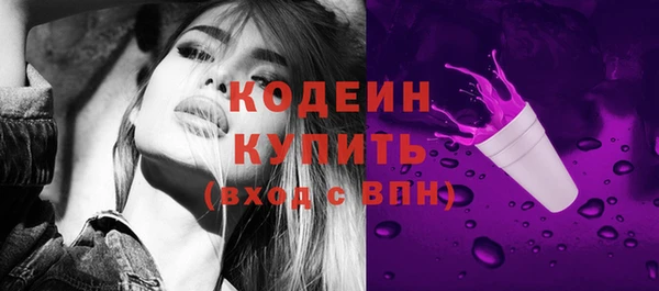 ALPHA-PVP Богданович