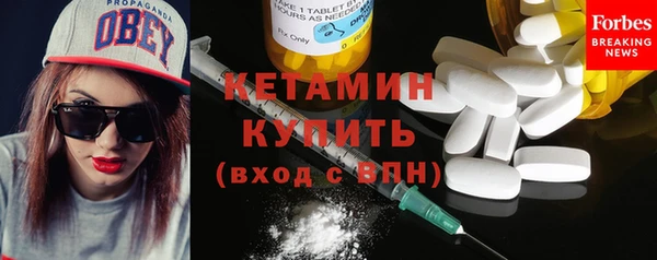 прущие крисы Бронницы
