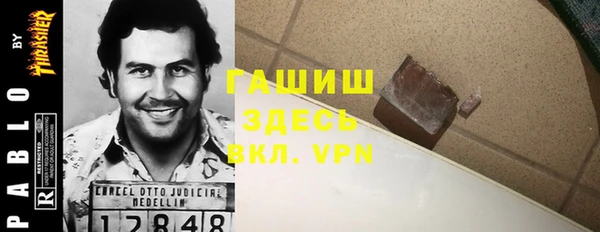 ALPHA-PVP Богданович