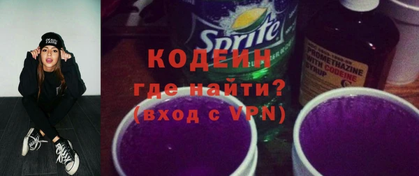 ALPHA-PVP Богданович