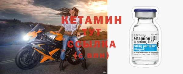 прущие крисы Бронницы