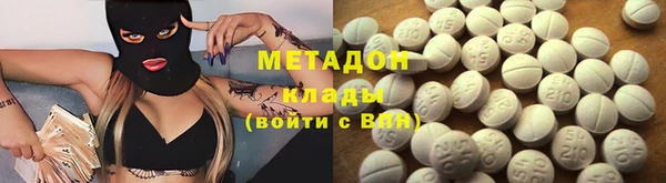 ALPHA-PVP Богородск