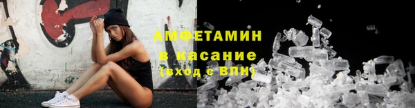 ALPHA-PVP Богданович