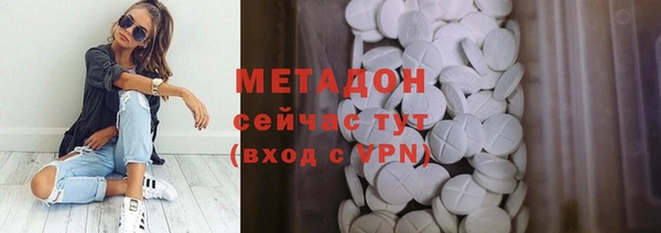 ALPHA-PVP Богородск