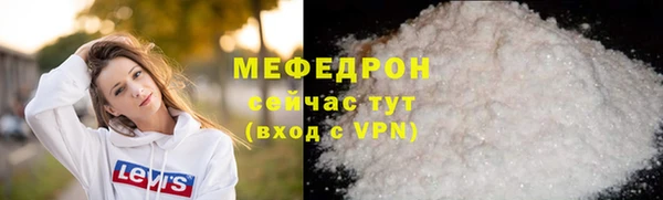 ALPHA-PVP Богородск