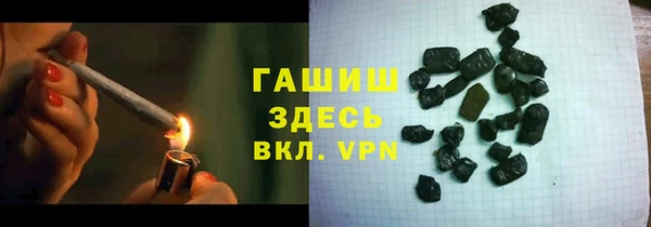ALPHA-PVP Богородск
