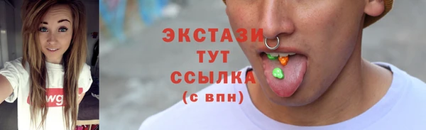 ALPHA-PVP Богданович