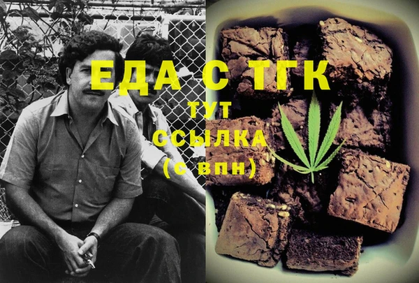 ALPHA-PVP Богданович