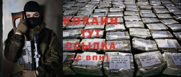 ALPHA-PVP Богородск