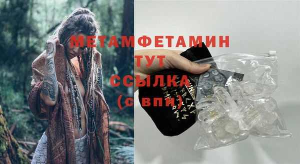 COCAINE Бородино