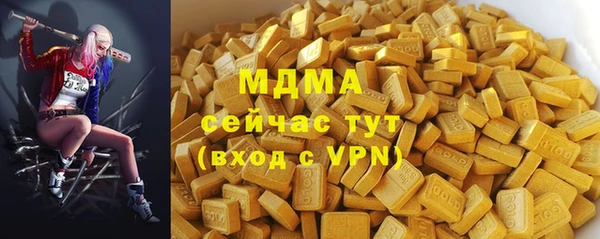 ALPHA-PVP Богданович