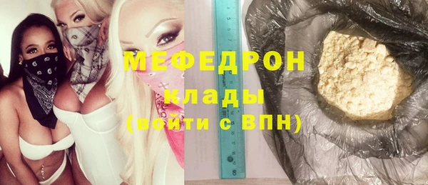 ALPHA-PVP Богданович