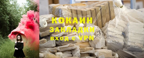 ALPHA-PVP Богородск