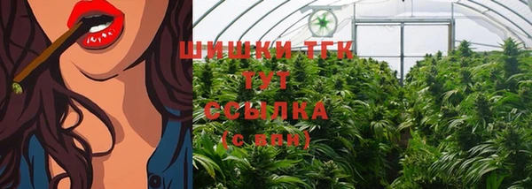 ALPHA-PVP Богородск