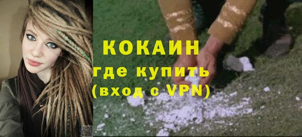 ALPHA-PVP Богородск