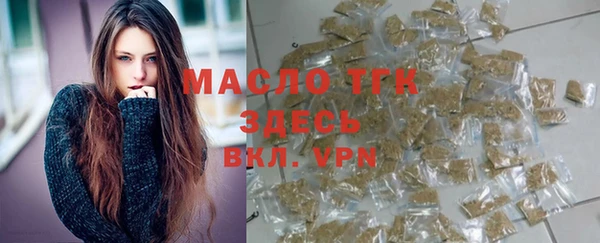 ALPHA-PVP Богданович