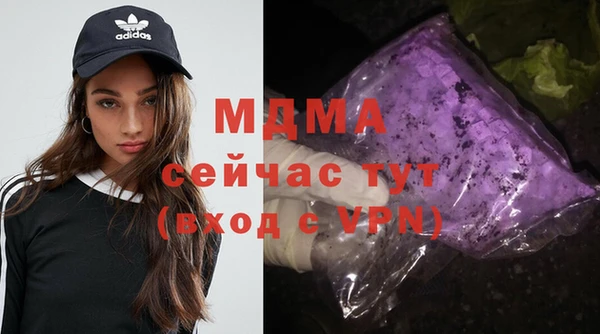 ALPHA-PVP Богородск