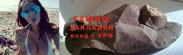 ALPHA-PVP Богданович
