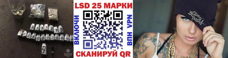 Купить где  Кириши  LSD-25 экстази кислота 