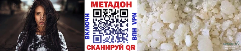 МЕТАДОН мёд  Купить где  Кириши 