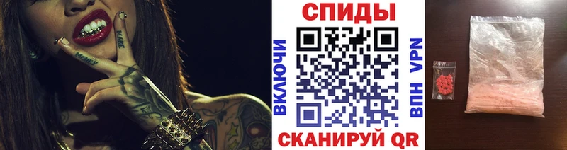 МЕТАМФЕТАМИН мет  Купить где  Кириши 