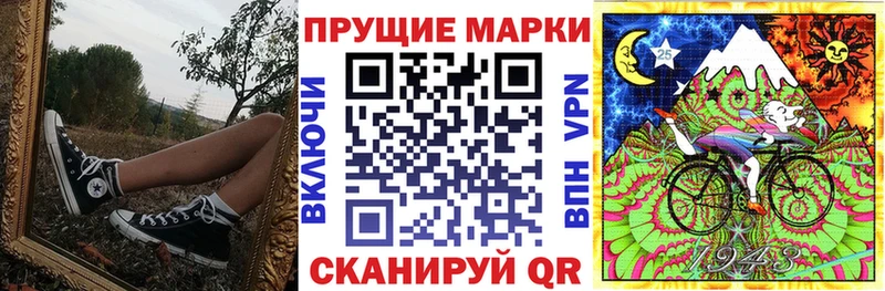 Купить где  Кириши  Марки N-bome 1,8мг 