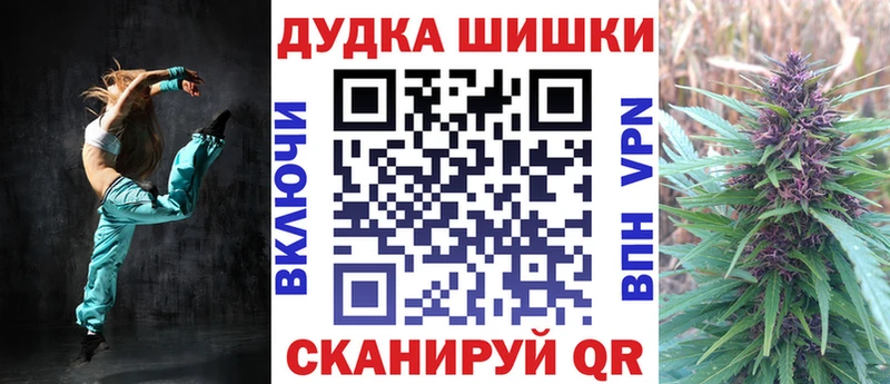 МАРИХУАНА THC 21%  Купить  Кириши 